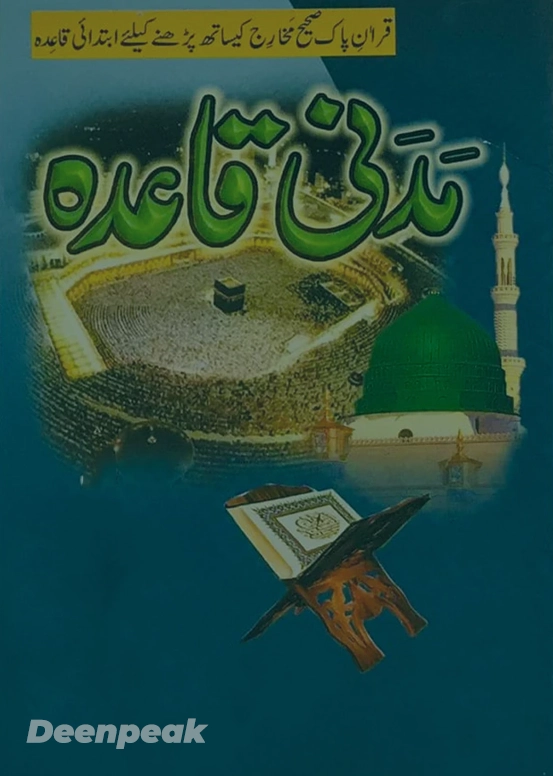 Image hover effect image