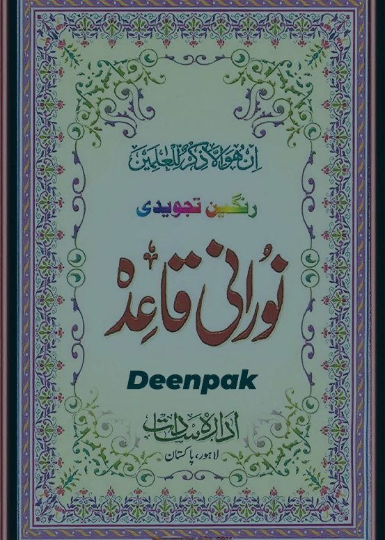 Image hover effect image