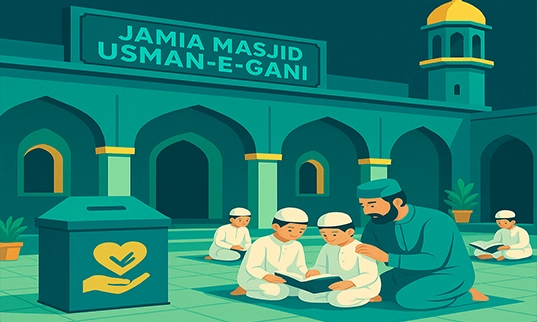 Illustration of Jamia Masjid Usman-e-Gani in Okara with children learning Quran and a donation box