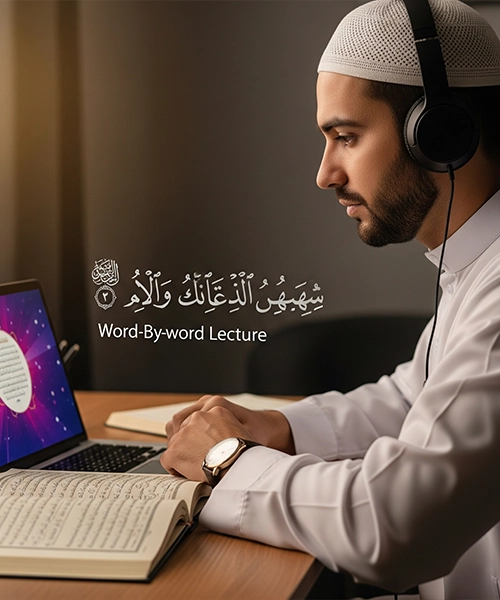 Bearded Muslim man in white thobe and headphones intently studying Tafseer from an open Holy Quran and a laptop displaying "Word-By-word Lecture" text.