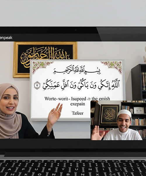 Two online teachers, a male and a female, teaching a **Tafseer Course Online** on a laptop screen with a large whiteboard showing a Quranic verse.